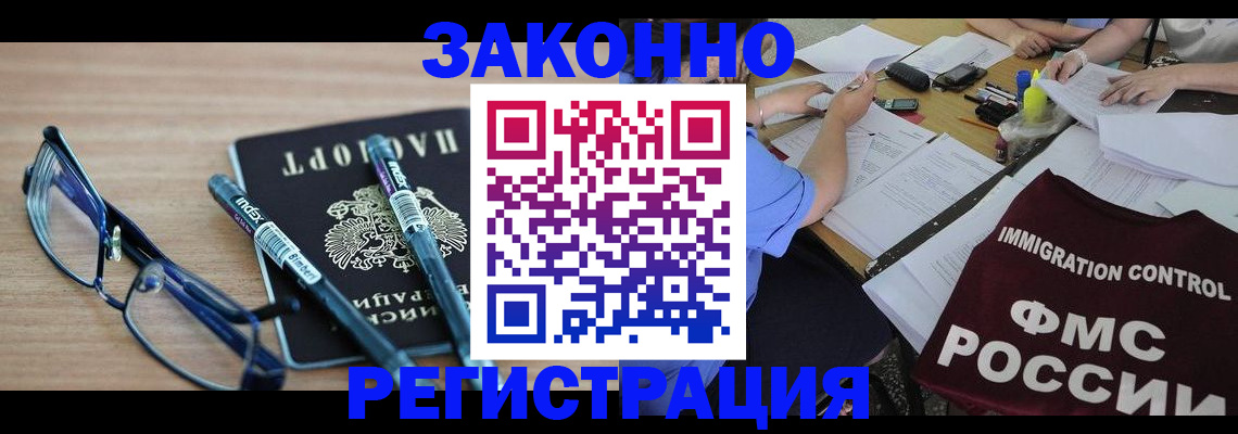 найти адрес прописки в Мценске