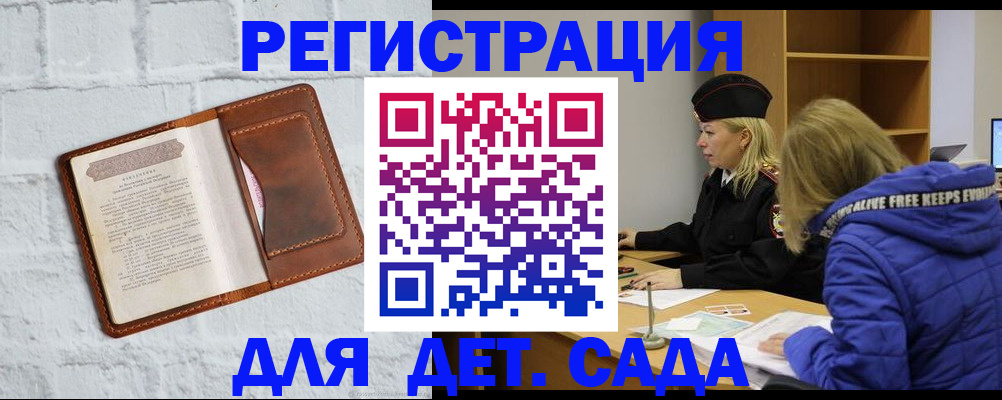 форма 3 в Мценске