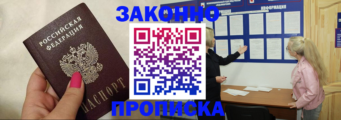 регистрация для школы в Мценске